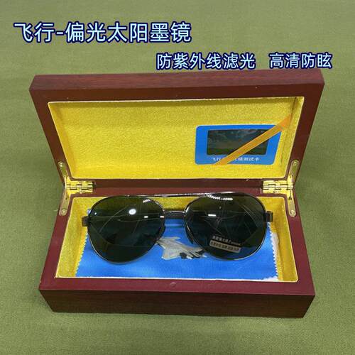 正品飞行员太阳眼镜偏光太阳镜钓鱼开车司机驾驶防护太阳眼镜日夜
