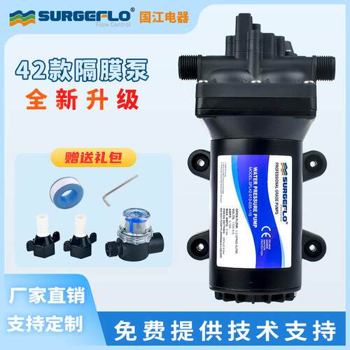 新升级42款隔膜自吸泵110v220v交流压抽水泵厂家直销电动往复泵