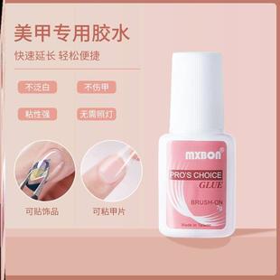 Nail glue special glue for strong nails nail glue