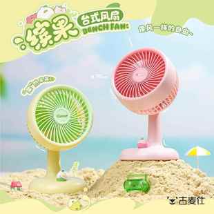 USB缤纷系列卡通充电台扇滴胶公仔可携式 静音学生无极调节桌面风