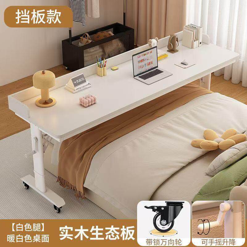 实木书桌床边升降跨床桌床上可移动长桌靠墙工作台懒人床头电脑桌