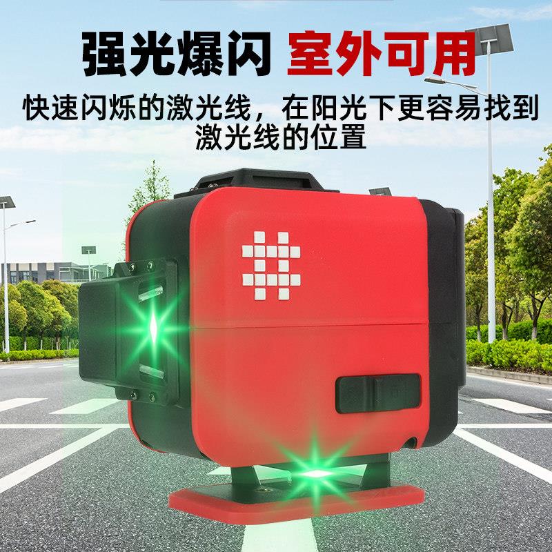 水平仪1度2线外 线光墙地仪红线 线贴墙仪高精强光线 线细1mm绿可