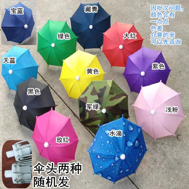 2外卖伞 迷你机车伞 手机遮阳小雨伞 装饰伞 迷你伞 银胶伞1