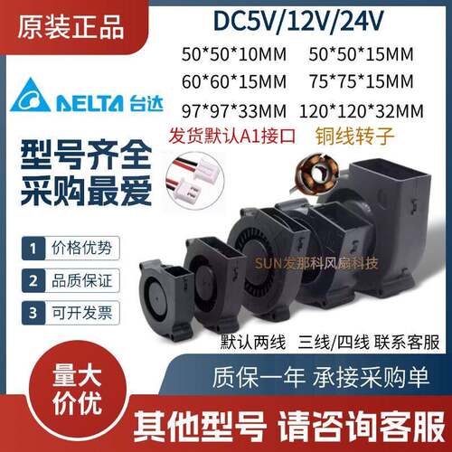 全新5015 6015 7515 9733鼓风机 USB 5V/12V/24V离心涡轮散热风扇