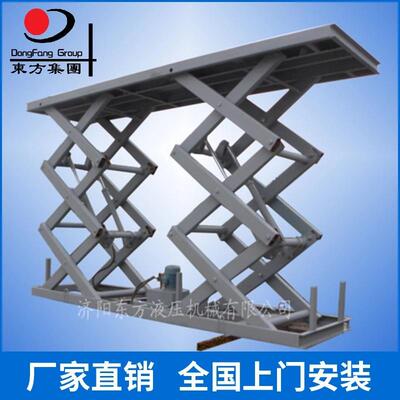 济南厂家直销双跨剪叉式液压升降平台固定剪叉式电动液压平台