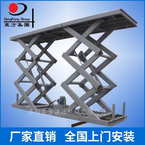 济南厂家直销双跨剪叉式液压升降平台固定剪叉式电动液压平台