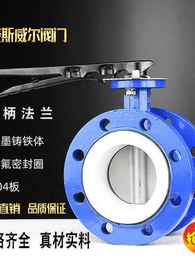 手动手柄四氟法兰蝶阀D41F-16不锈钢304阀板CF8耐酸碱高温热水