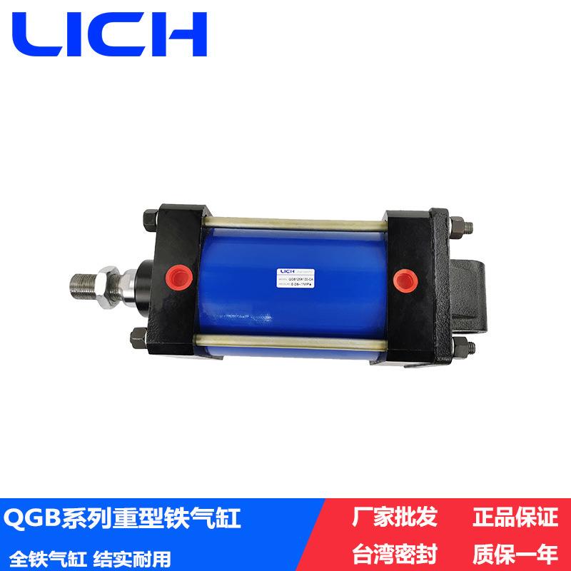 QGB重型气缸铁气缸250*25/50/75/100/200/1000厂家大缸径气缸