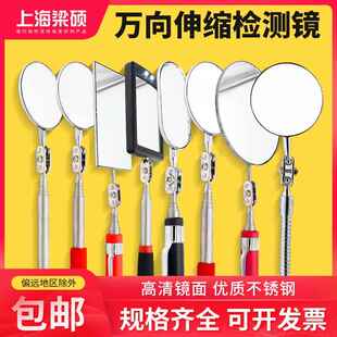 加长杆悬架手持镜子伸缩杆小镜车辆车底检查镜检视镜通用型手把
