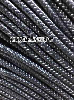 16AWG加粗1.26平方压纹线 黑色白色蟒纹线电脑电源定制线材大功率