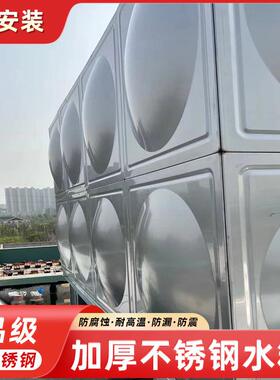 厂家直供304不锈钢水箱长方形消防水箱供水设备1立方不锈钢水箱