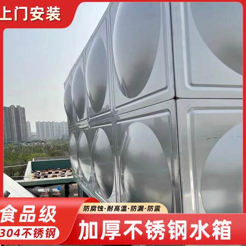 厂家直供304不锈钢水箱长方形消防水箱供水设备1立方不锈钢水箱