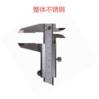 上申0-150MM0-200MM0-300MMX0.02整体不锈钢销售 游标卡尺