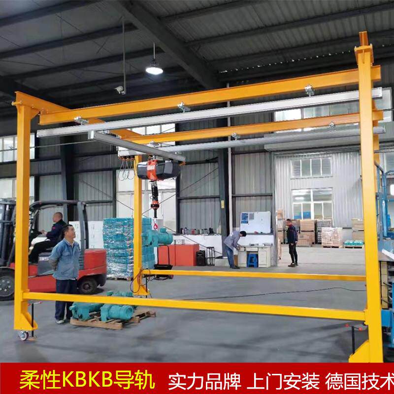 龙门式铝合金导轨电动起重机轨道升降组合式吊机KBK轨道安装桁架