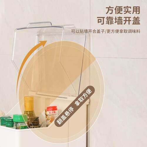 能A9F778686H厨置L房调料收纳盒大容量物架多功防尘油盐酱醋调味