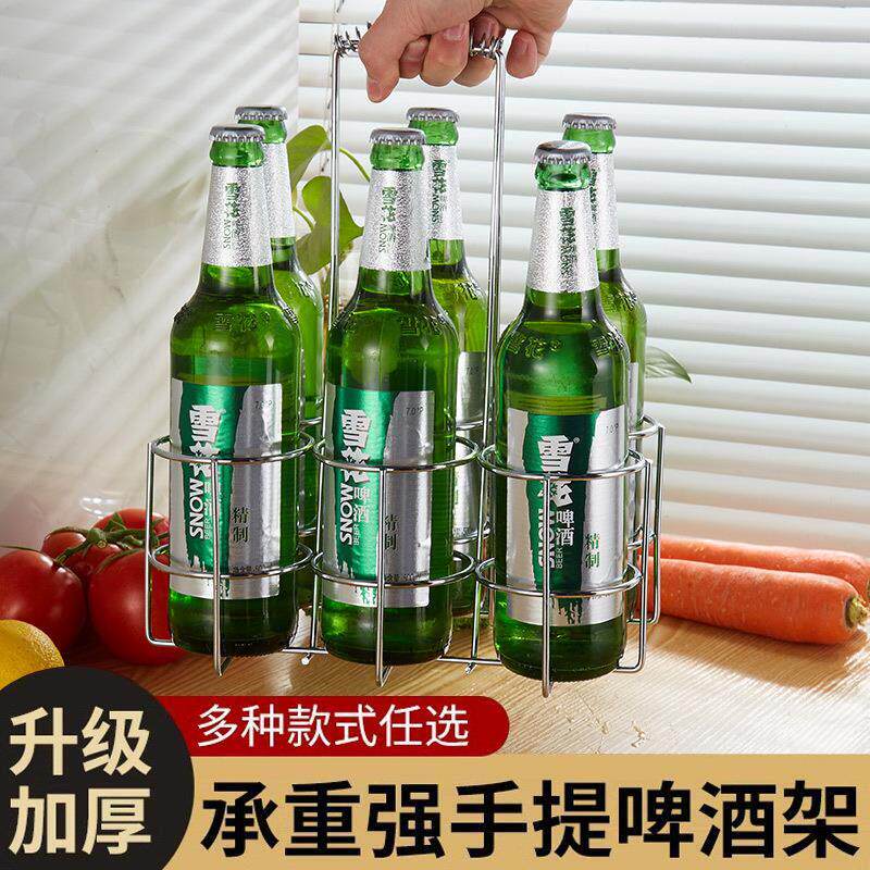 德国啤酒提架提酒器啤酒架提篮啤酒框手提架六只装酒吧烧烤店收纳