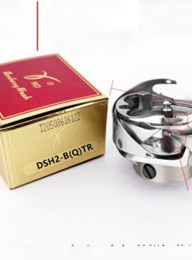 德胜旋转梭Dsh2-B(Q)Tr电脑同步车旋转梭6-5Tr花型机自动切线旋转