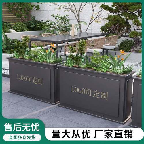 户外铁艺不锈钢花箱组合铁艺花坛镀锌钢花槽商业街道路移动花箱