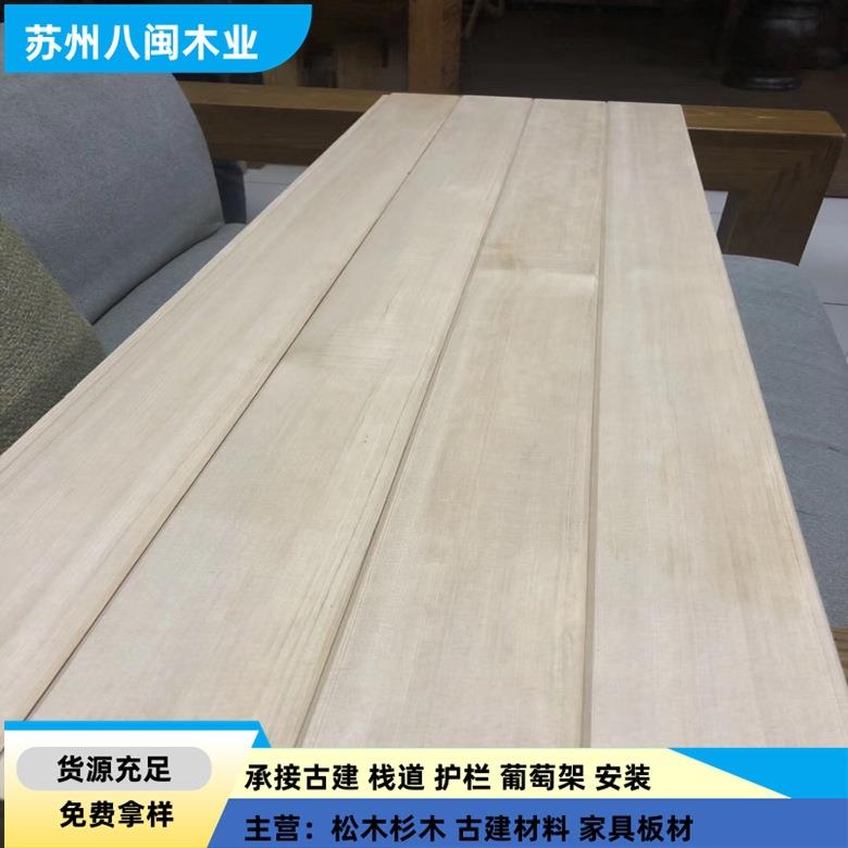 铁杉材料原木价格|加拿大无节材桑拿房户外地板装修木条