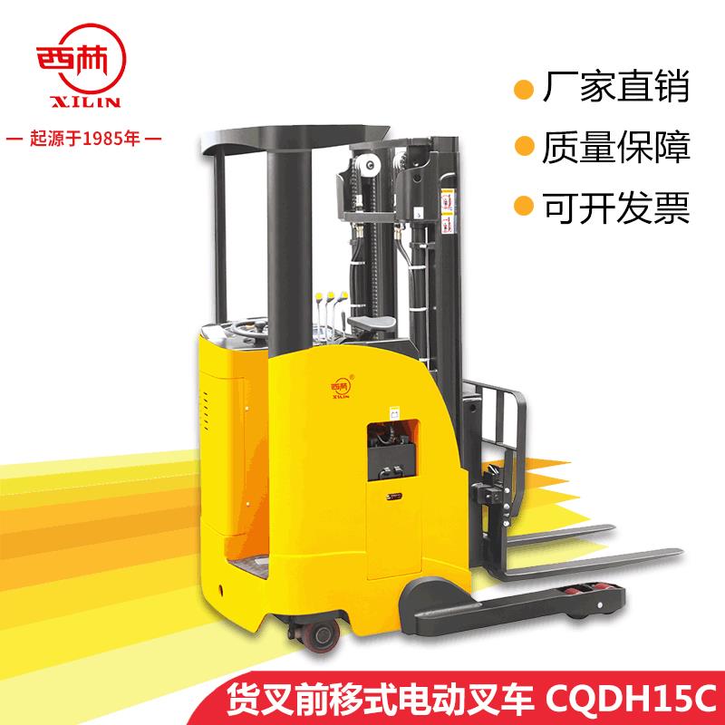 深圳CQDH15C货叉前移式电动叉车/二门架式电动叉车