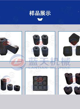 LT-XLYK压香料压压块机 粉树胶粉制香成型机 香粉熏香液木块成型