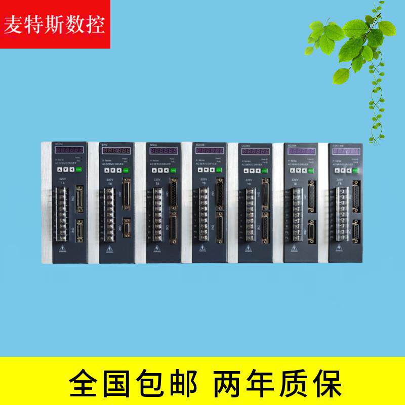 广数数控DA98B-13/20/30/25交流伺服驱动器单轴控制器DA01BDA98C