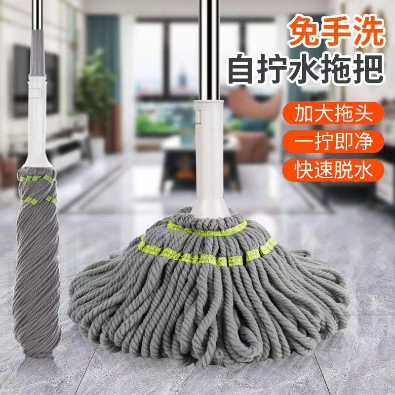 免手洗自拧水拖把家用旋转拧水拖地拖布懒人干湿两用挤水托把