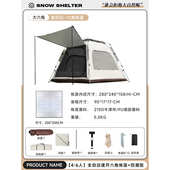 全自动防晒帐篷露营防水帐篷野餐便携式 户外牛津布开速加厚六角