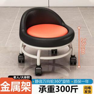 小凳子家用靠背网红小矮凳带娃神器凳客厅坐凳万向轮圆凳滑轮矮凳