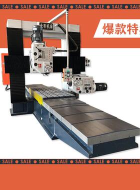 7.5KW铣头现货小型2米DFX2013型重切削龙门铣床厂家直供价格优惠