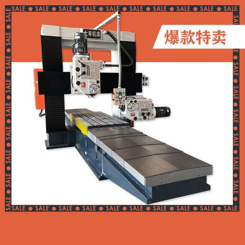 现货小型2米DFX2013型重切削龙门铣床厂家直供价格优惠 7.5KW铣头