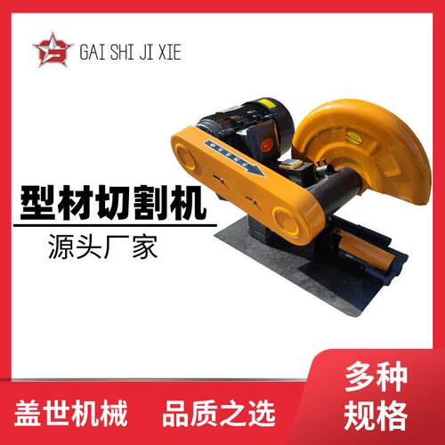 铝合金切割机小型家用220V大功率多功能金属钢型材切割机电锯