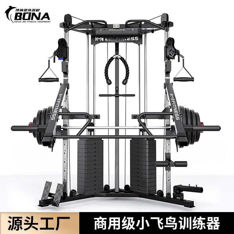 小飞鸟龙门架家用多功能健身器材综合训练器高拉划船夹胸深蹲架
