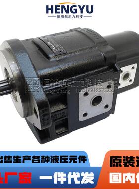 凯斯帕CASAPPA齿轮泵KP30.24-33S3-LMDMB-45-HSC/PLP20液压油泵