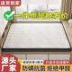 榻榻米床垫定作尺寸定作乳胶椰棕塌塌米垫子软垫家用卧室专用床垫