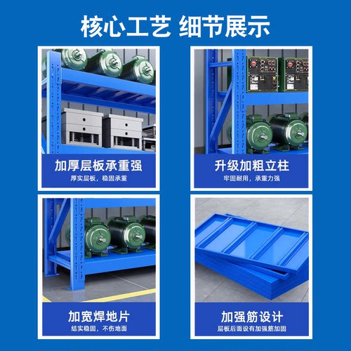 承重层板批发超强陈列置仓库重型中型仓储多层架工厂货架架家用物