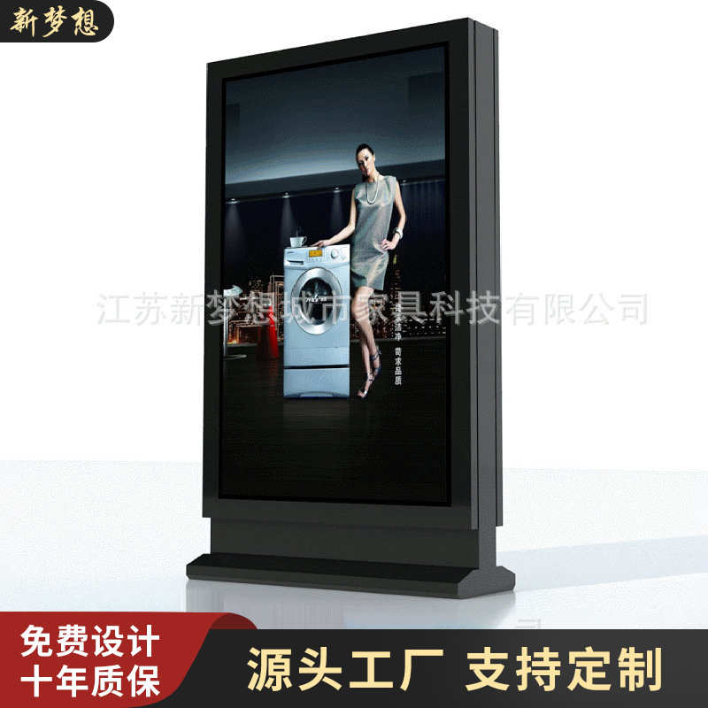 批发户外滚动灯箱|双面滚动广告灯箱|立式滚动换画阅报栏单面