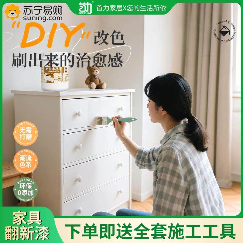 水性木器漆家用自刷涂料木门改色喷漆柜子衣柜改色漆家俱翻新824