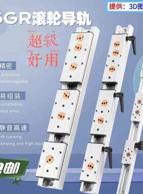 直线导轨内置双轴心SGR.SGB锁紧滑块高精木工滑轨滑台轨道滑杆