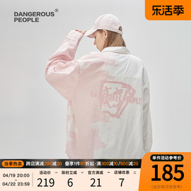 dangerouspeople薛之谦dsp长袖，衬衫粉色渐变时尚男女潮流ins衬衣