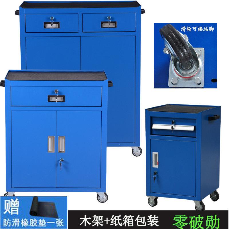 工具柜铁皮柜多功能车间五金工具抽屉式收纳柜带锁工厂工具车汽修