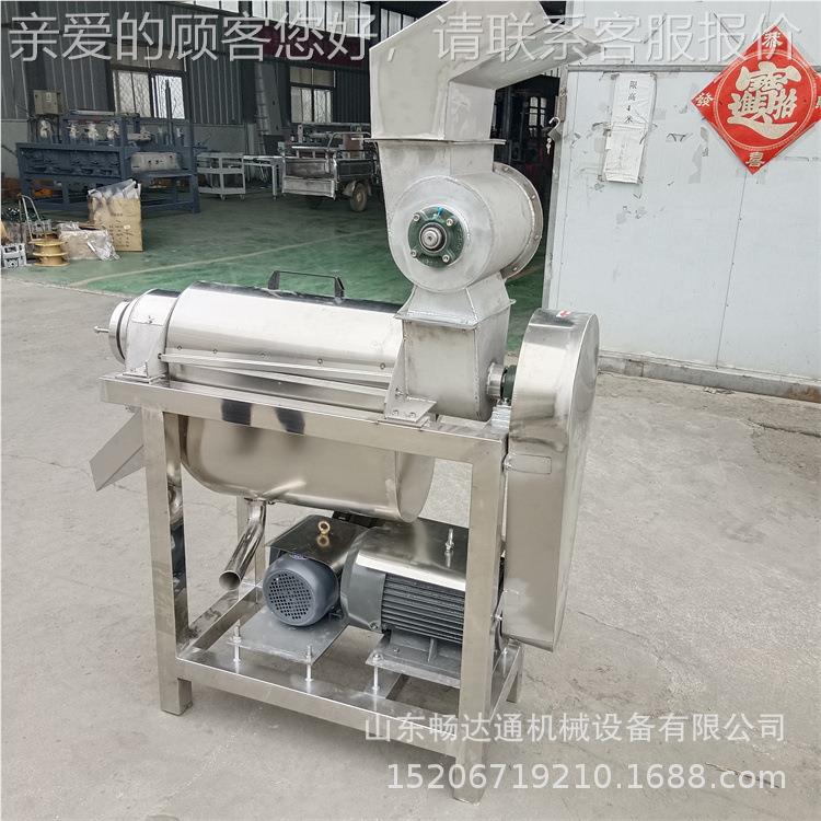 杨梅樱桃去打浆机 鱼汁腥725破碎榨汁机 蓝莓核甜梨螺旋草榨机新