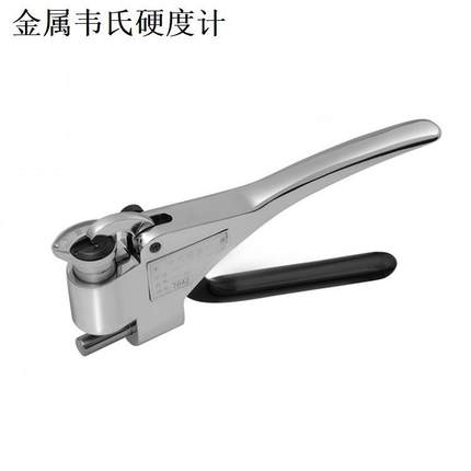 韦氏硬度计W-B92 钳式不锈钢 冷轧板硬度计便携式硬度计