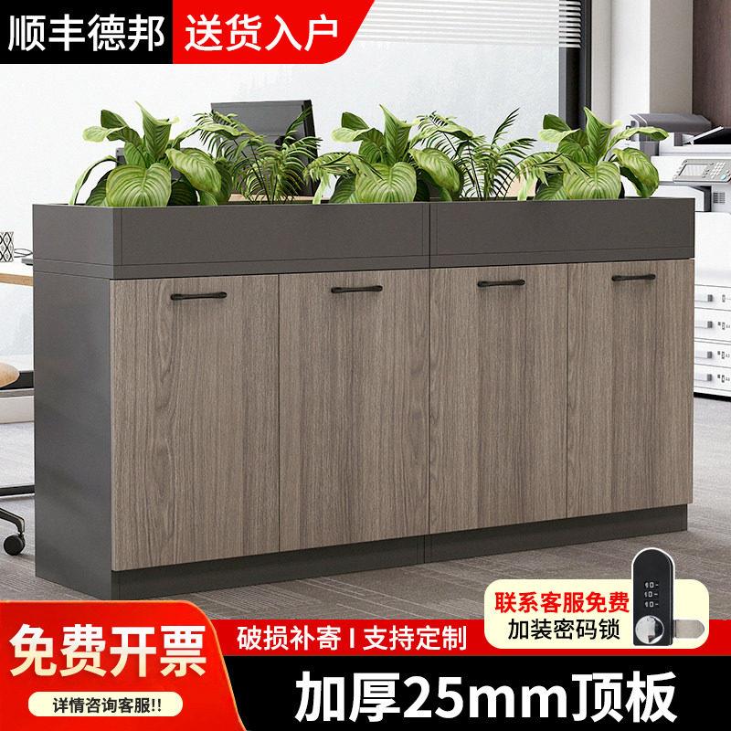 加厚背板隔断花槽办公矮柜 木质文件边柜可定制带锁储物柜 双门对