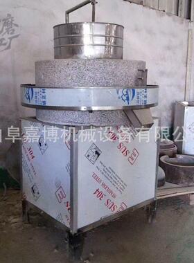 多用途石磨豆浆机 家用电带青麦仁碾转 不同直径艾绒石磨