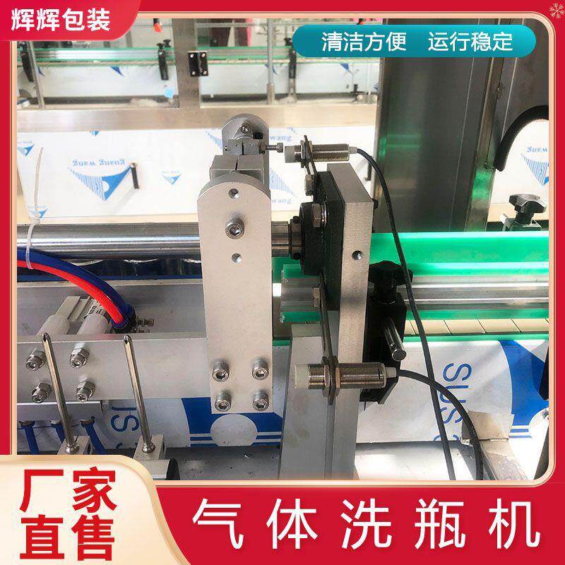 玻璃瓶全自动洗瓶机 对夹式翻转洗化用品瓶清洗机 广口瓶冲瓶机