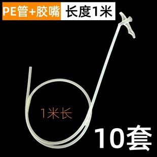 泡沫胶胶枪发泡剂延长管加长小缝枪头维修手动管子胶管膨胀插头PE