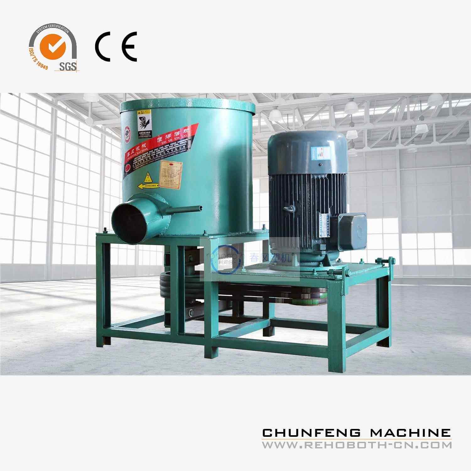 家直销热  厂快速拌料机 自发 咨询客服加热大功率 搅拌机