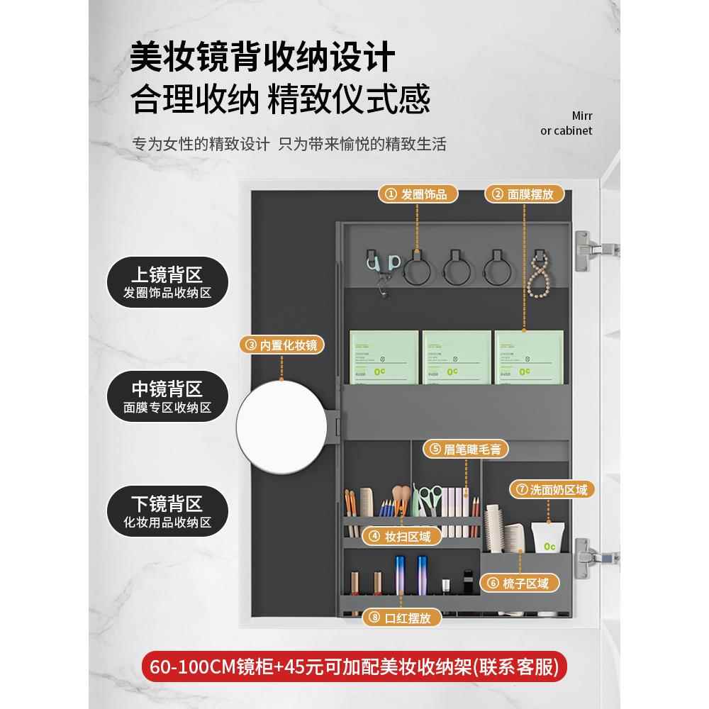 ft智能浴室柜卫间单F87SJ59T独挂墙式带感生应灯镜美妆子背镜收纳
