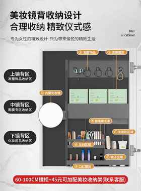 ft智能浴室柜卫间单F87SJ59T独挂墙式带感生应灯镜美妆子背镜收纳